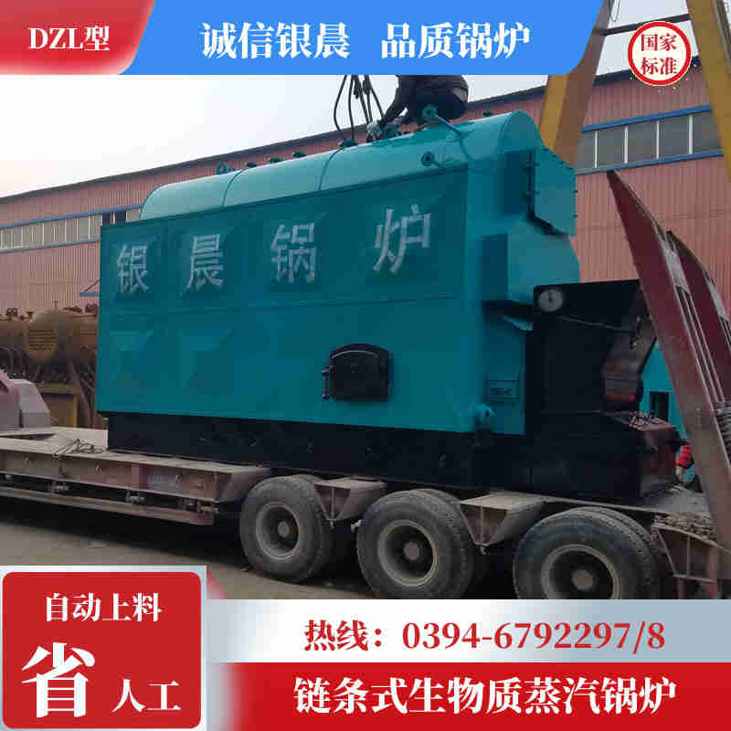 WNS12-1.25-QY蒸汽锅炉银晨锅炉集团(图2)