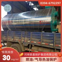 WNS6-1.25-QY三回程蒸汽锅炉银晨锅炉客户服务