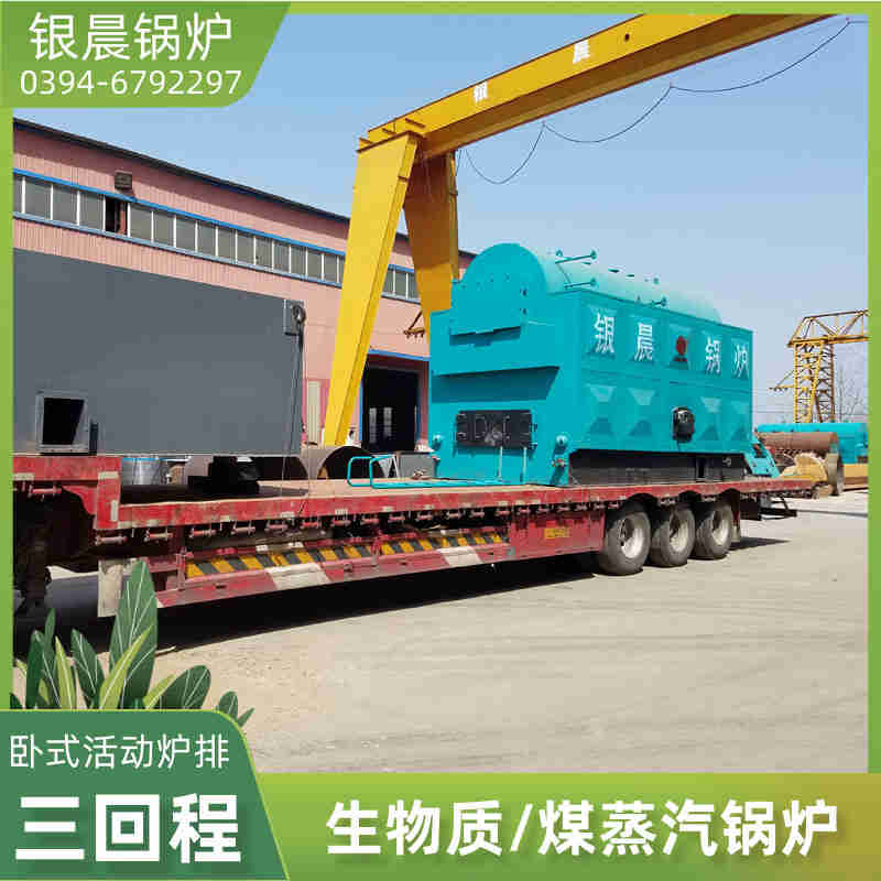 WNS6-1.25-QY三回程蒸汽锅炉银晨锅炉客户服务(图3)