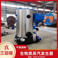 WNS20-1.25-QY环保蒸汽锅炉太康县银晨锅炉有限公司