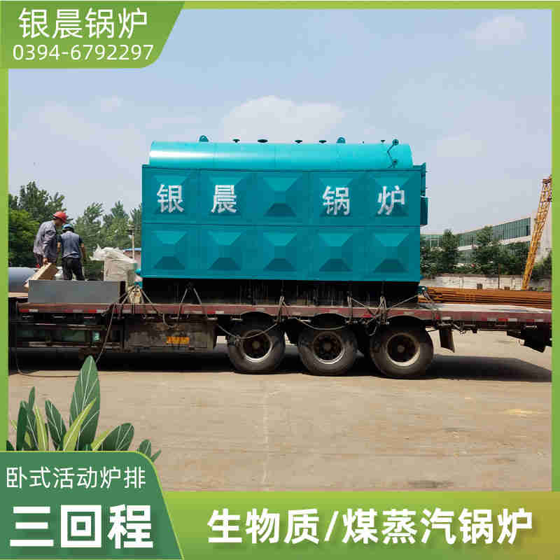 WNS12-1.25-QY燃油蒸汽锅炉银晨锅炉公司(图2)
