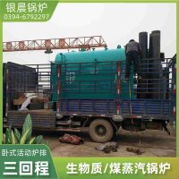 WNS8-1.25-QY燃油蒸汽锅炉太康县银晨锅炉厂