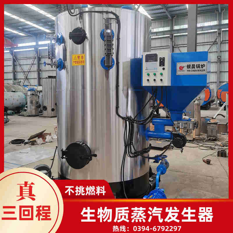 WNS15-1.25-QY冷凝蒸汽锅炉银晨锅炉厂(图1)