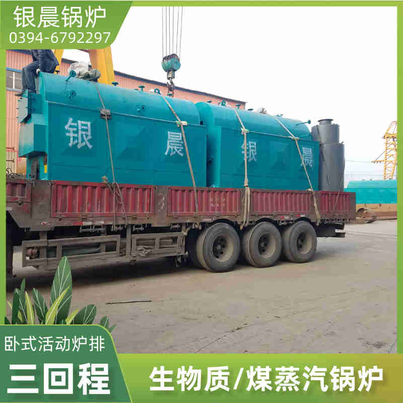 WNS15-1.25-QY低氮蒸汽锅炉河南银晨锅炉集团(图3)