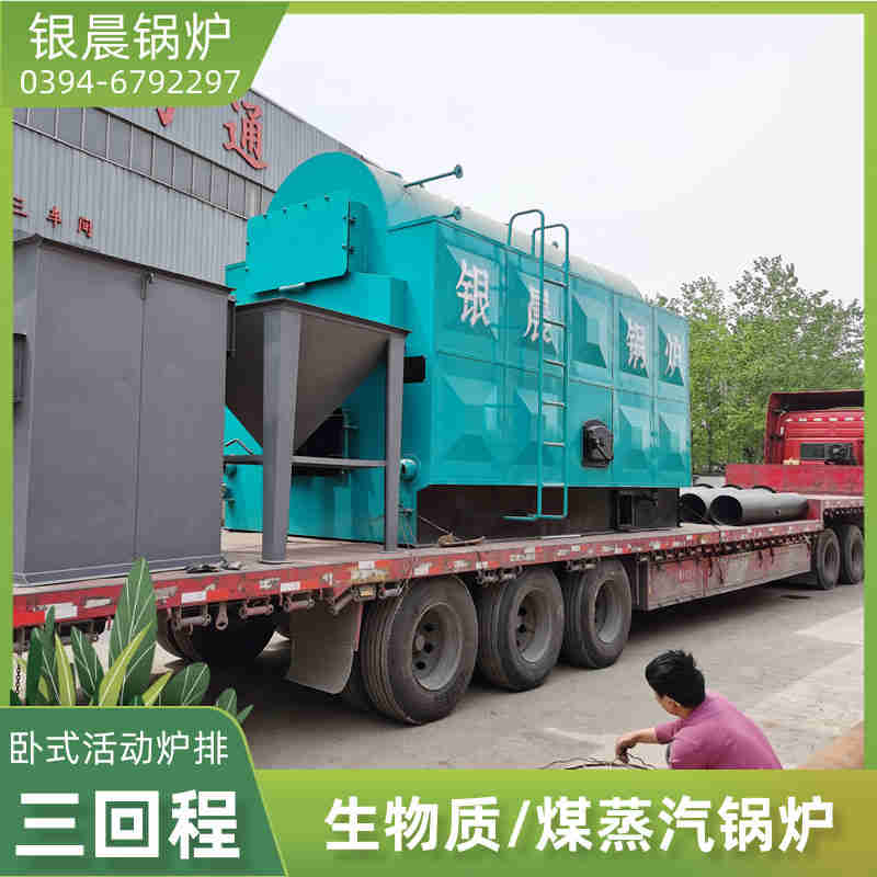 WNS20-1.25-QY液化气蒸汽锅炉银晨锅炉电话(图2)