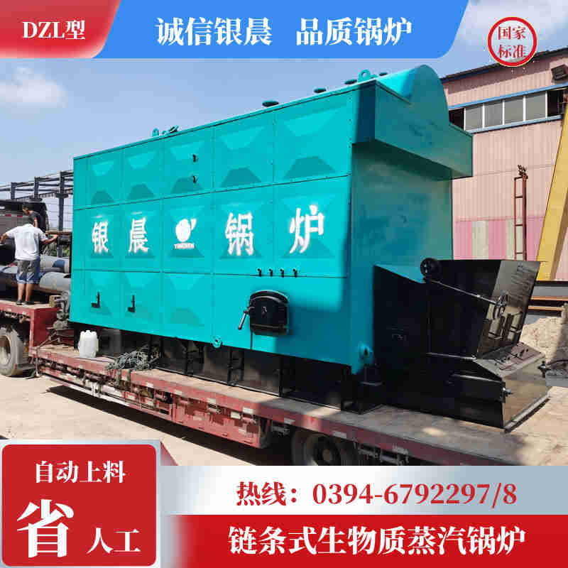 WNS5-1.25-QY节能蒸汽锅炉银晨锅炉售后(图3)