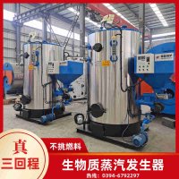 WNS5-1.25-QY燃油蒸汽锅炉银晨锅炉公司