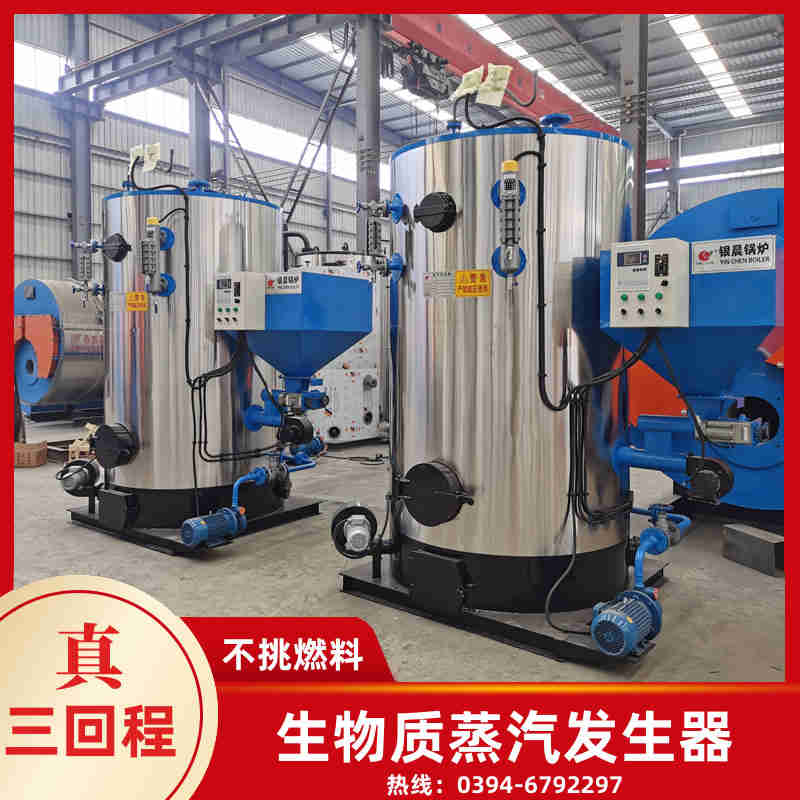 WNS5-1.25-QY燃油蒸汽锅炉银晨锅炉公司(图1)