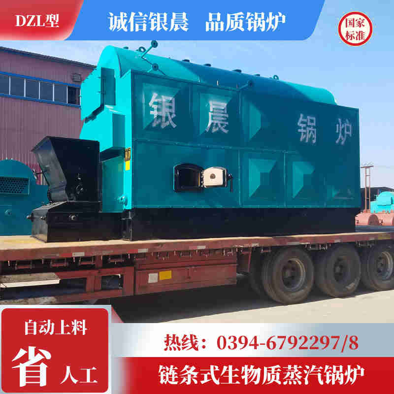 WNS4-1.25-QY卧式蒸汽锅炉银晨锅炉售后服务(图3)