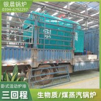 WNS5-1.25-QY燃气蒸汽锅炉太康县银晨锅炉有限公司