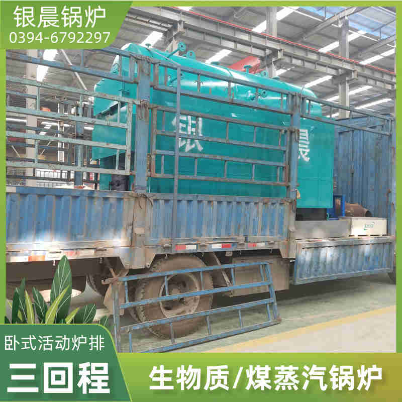 WNS5-1.25-QY燃气蒸汽锅炉太康县银晨锅炉有限公司(图1)