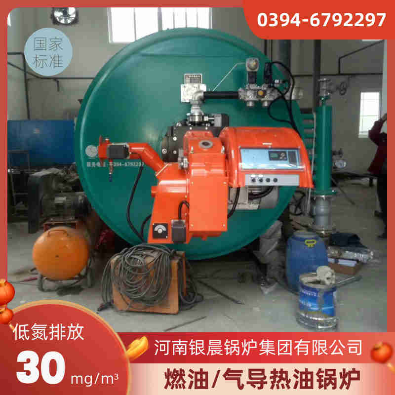 WNS5-1.25-QY低氮蒸汽锅炉银晨锅炉公司(图1)