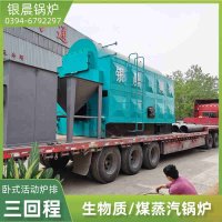 WNS4-1.25-QY天然气蒸汽锅炉太康银晨锅炉