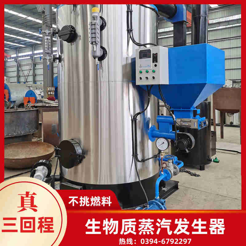 WNS4-1.25-QY低氮冷凝蒸汽锅炉银晨锅炉集团(图1)