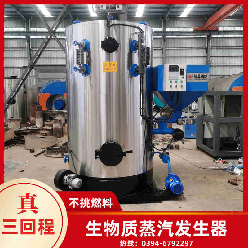 WNS4-1.25-QY天然气蒸汽锅炉银晨锅炉厂(图1)