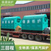 WNS4-1.25-QY天然气蒸汽锅炉河南银晨锅炉集团