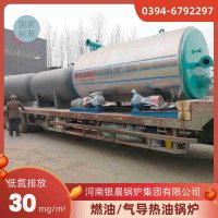 WNS4-1.25-QY低氮蒸汽锅炉太康县银晨锅炉有限公司