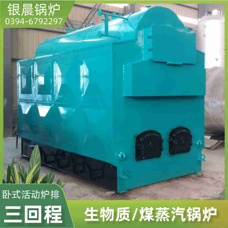 WNS6-1.25-QY节能蒸汽锅炉太康县银晨锅炉有限公司(图3)