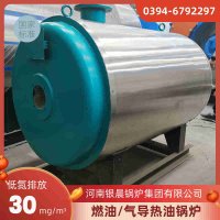 WNS5-1.25-QY燃气蒸汽锅炉银晨锅炉厂