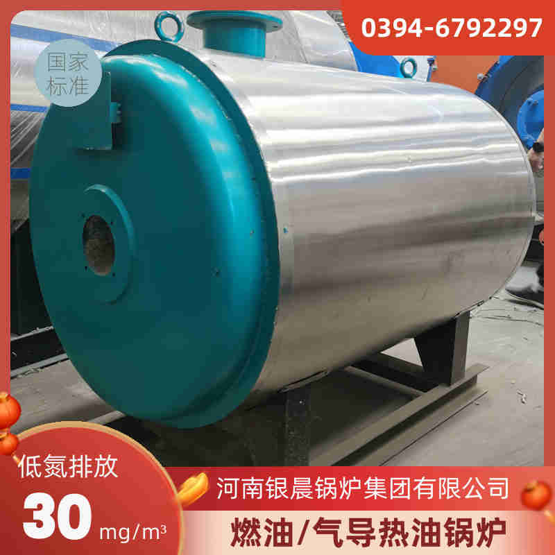 WNS5-1.25-QY燃气蒸汽锅炉银晨锅炉厂(图1)