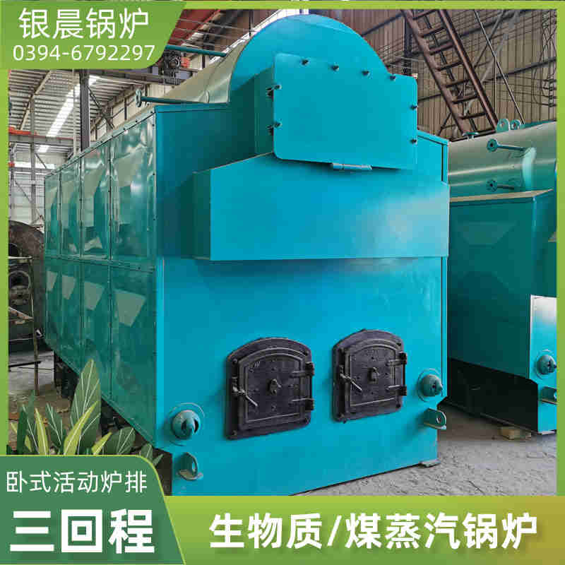WNS3-1.25-QY柴油蒸汽锅炉银晨锅炉售后服务(图3)
