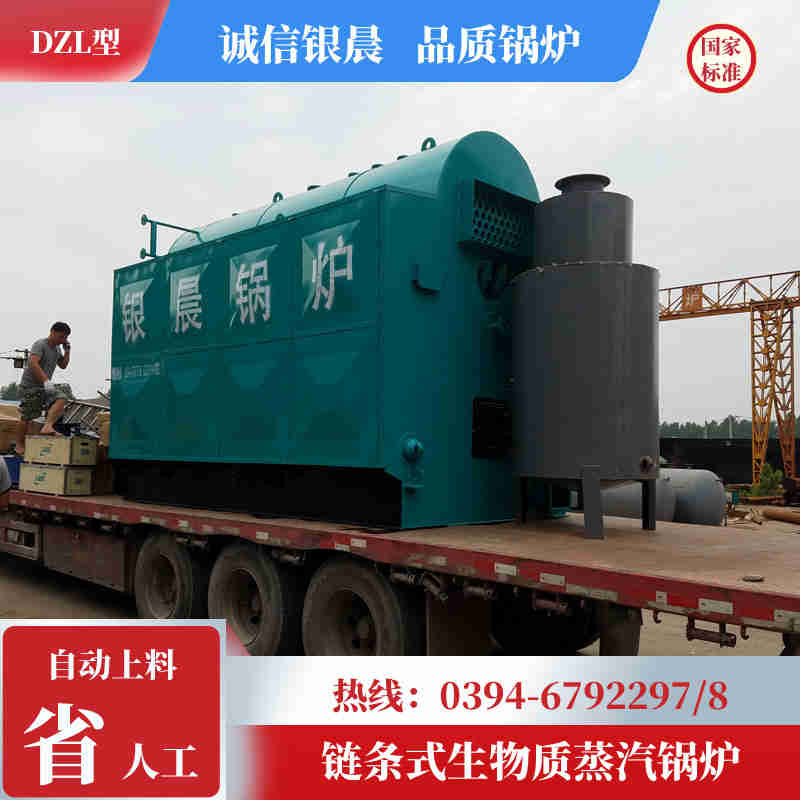 WNS2-1.25-QY环保蒸汽锅炉银晨锅炉集团(图1)