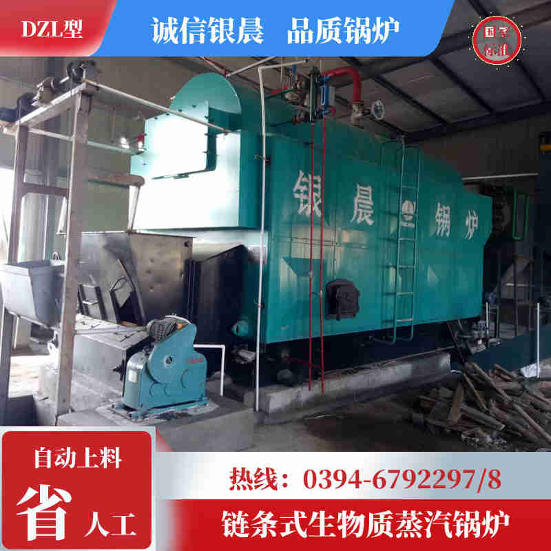 WNS3-1.25-QY柴油蒸汽锅炉银晨锅炉公司(图1)