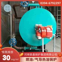 WNS3-1.25-QY冷凝蒸汽锅炉银晨锅炉公司