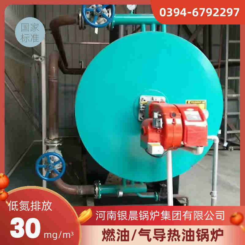 WNS3-1.25-QY冷凝蒸汽锅炉银晨锅炉公司(图1)