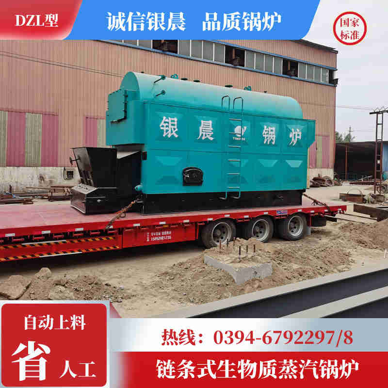 WNS3-1.25-QY节能蒸汽锅炉银晨锅炉客户服务(图1)