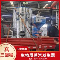 WNS3-1.25-QY卧式蒸汽锅炉太康银晨锅炉厂