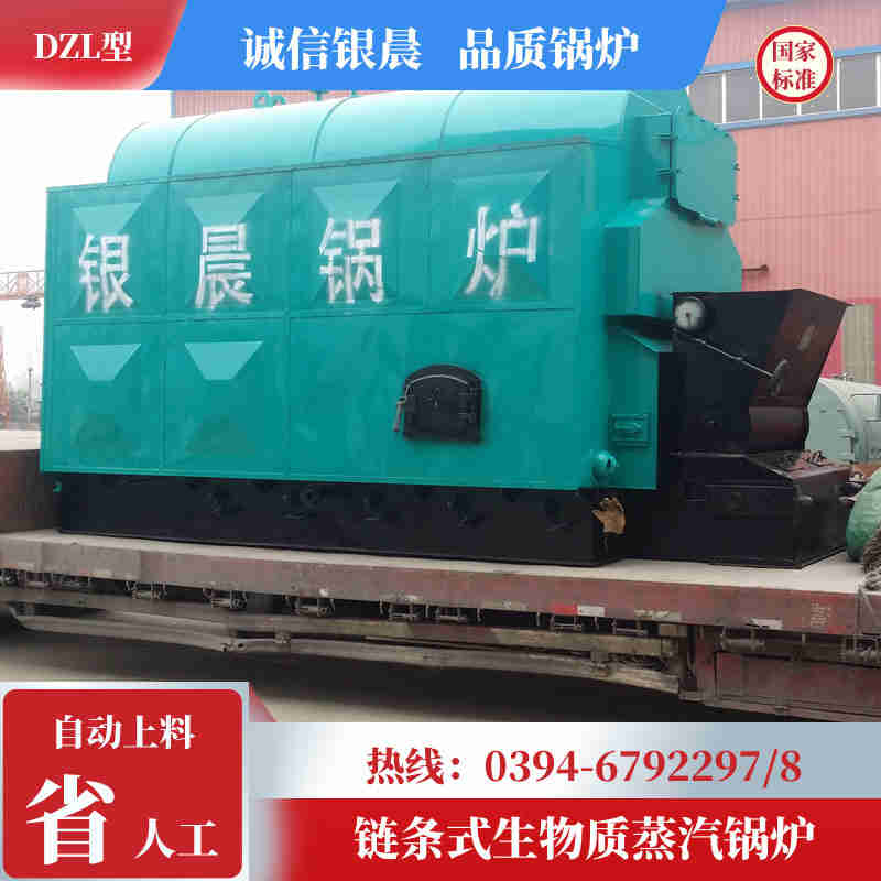 WNS3-1.25-QY卧式蒸汽锅炉太康银晨锅炉厂(图2)