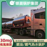 WNS3-1.25-QY环保蒸汽锅炉太康县银晨锅炉厂