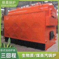 WNS2-1.25-QY冷凝蒸汽锅炉太康县银晨锅炉有限公司