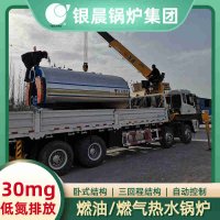 WNS3-1.25-QY柴油蒸汽锅炉太康县银晨锅炉厂