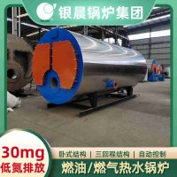 WNS3-1.25-QY蒸汽锅炉太康县银晨锅炉厂