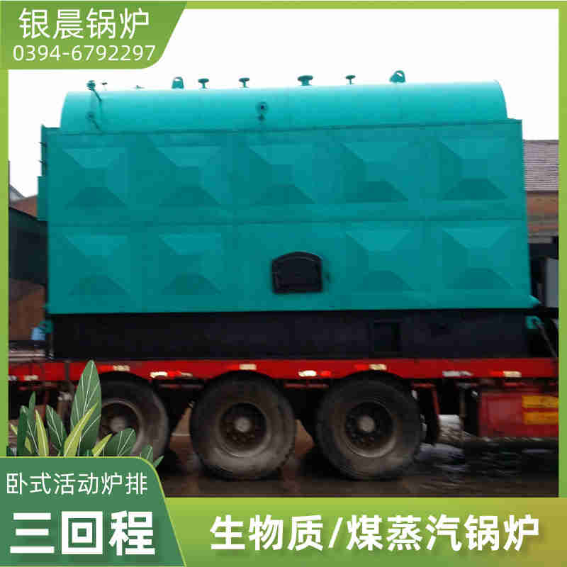 WNS3-1.25-QY蒸汽锅炉太康县银晨锅炉厂(图2)