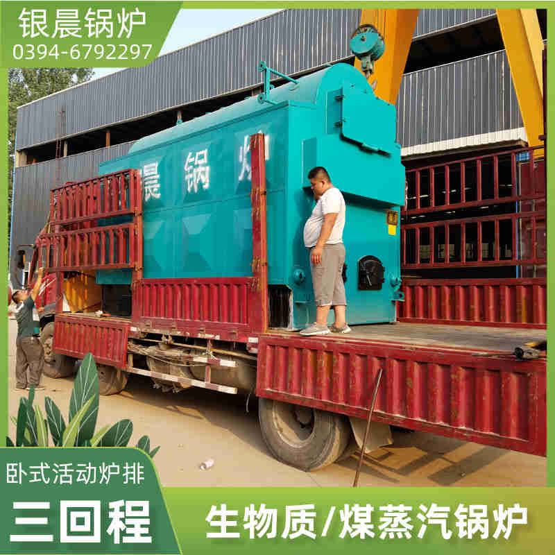 WNS1-1.0-QY低氮蒸汽锅炉河南银晨锅炉集团(图3)