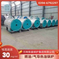 WNS2-1.25-QY燃气蒸汽锅炉太康银晨锅炉厂