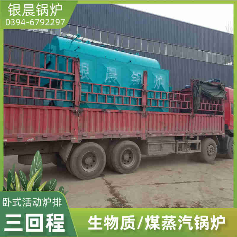 WNS1-1.0-QY天然气蒸汽锅炉太康银晨锅炉厂(图3)