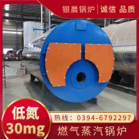 WNS1-1.0-QY蒸汽锅炉银晨锅炉