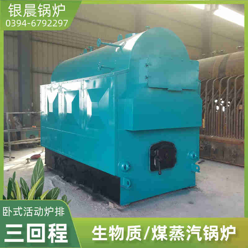 WNS1-1.0-QY液化气蒸汽锅炉河南银晨锅炉集团(图2)