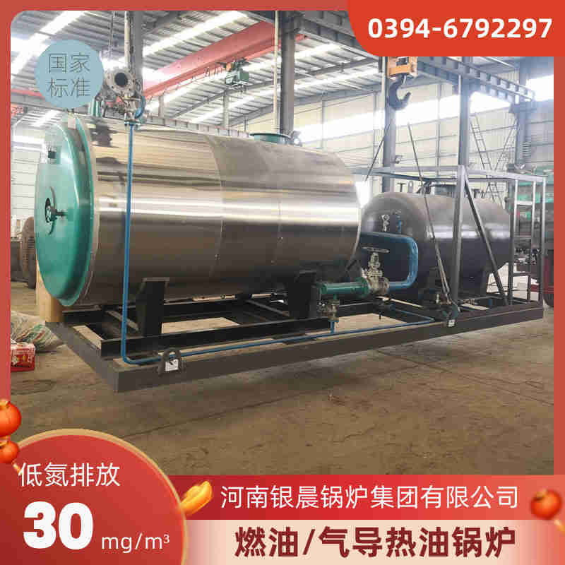 WNS0.7-1.0-QY环保蒸汽锅炉银晨锅炉(图3)