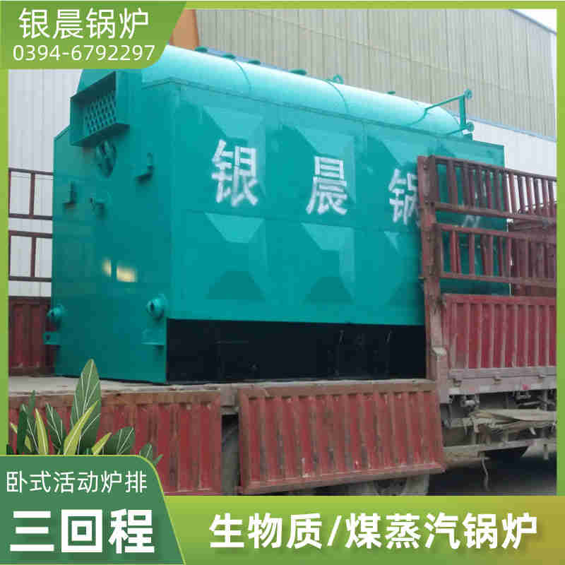 WNS1-1.0-QY低氮蒸汽锅炉太康县银晨锅炉厂(图2)