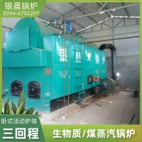 WNS1-1.0-QY燃气蒸汽锅炉银晨锅炉售后服务