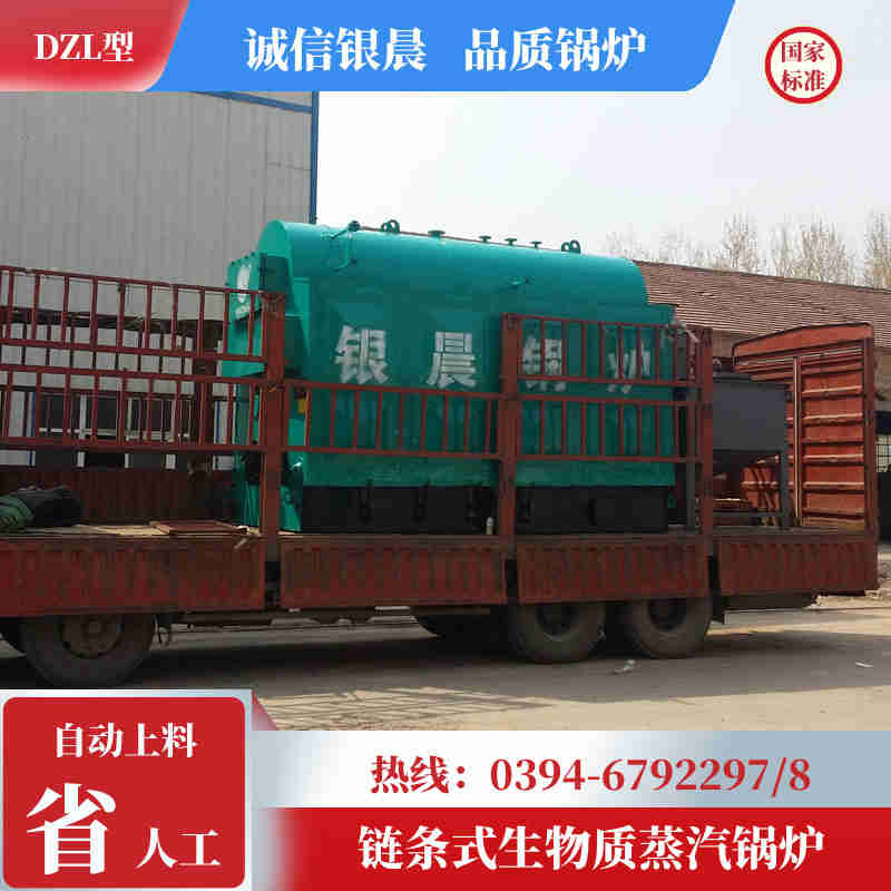 WNS1-1.0-QY燃气蒸汽锅炉银晨锅炉售后服务(图2)