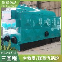 WNS1-1.0-QY三回程蒸汽锅炉银晨锅炉集团有限公司