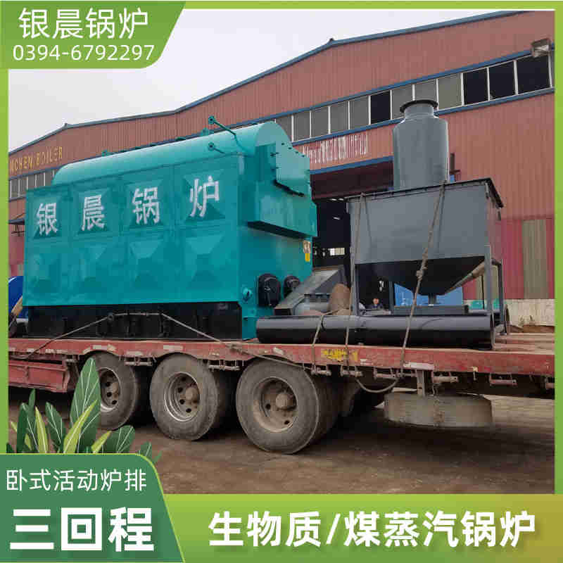 WNS1-1.0-QY三回程蒸汽锅炉银晨锅炉集团有限公司(图2)