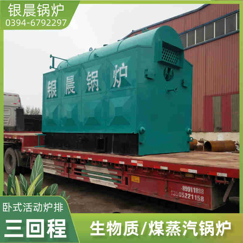 WNS1-1.0-QY低氮蒸汽锅炉银晨锅炉集团有限公司(图2)