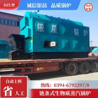 WNS2-1.25-QY液化气蒸汽锅炉银晨锅炉公司